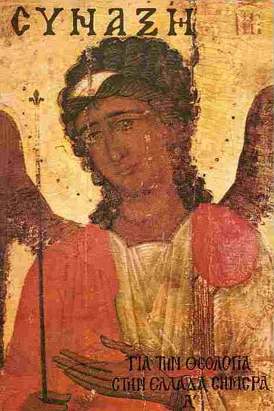 t037-1 ΣΥΝΑΞΗ 37 - Image 1