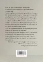 ΕΥΡΩΠΗ RESTART - Image 5